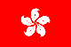 http://www.abysse.co.jp/world/flag/other/flagimages/hk50.gif